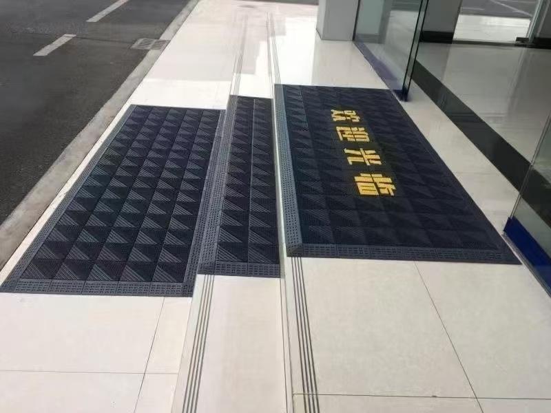疏水除尘地毯
